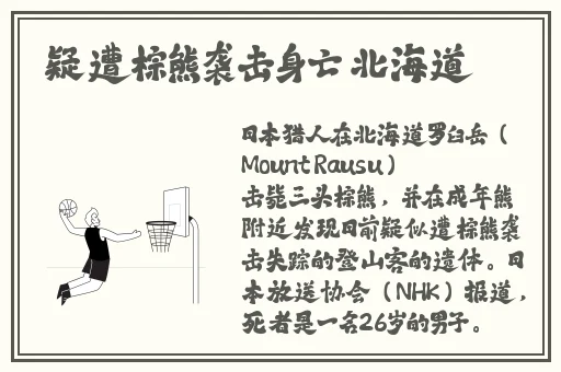 日本jjzz